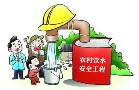 怎樣確保農(nóng)村飲用水安全？